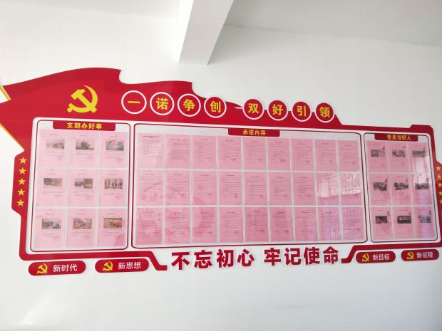 一诺双好