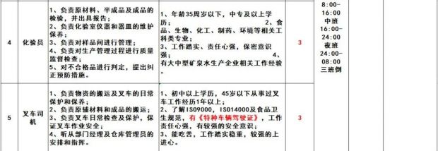 微信图片_20220323084309