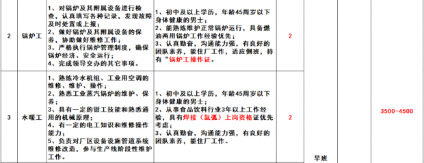 微信图片_20220323084307
