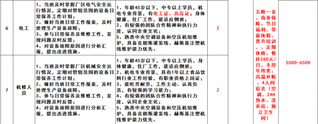 微信图片_20220323084312