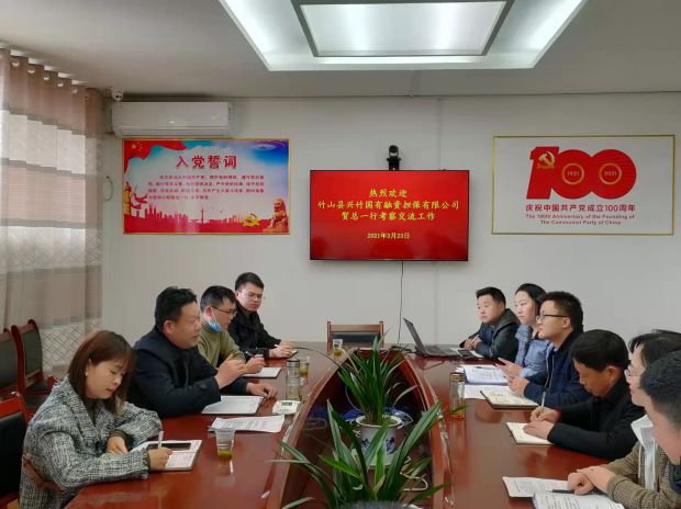 微信图片_20220324153125