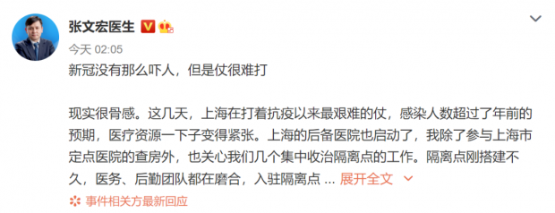 微信图片_20220325093017
