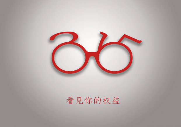 微信图片_20220328102229