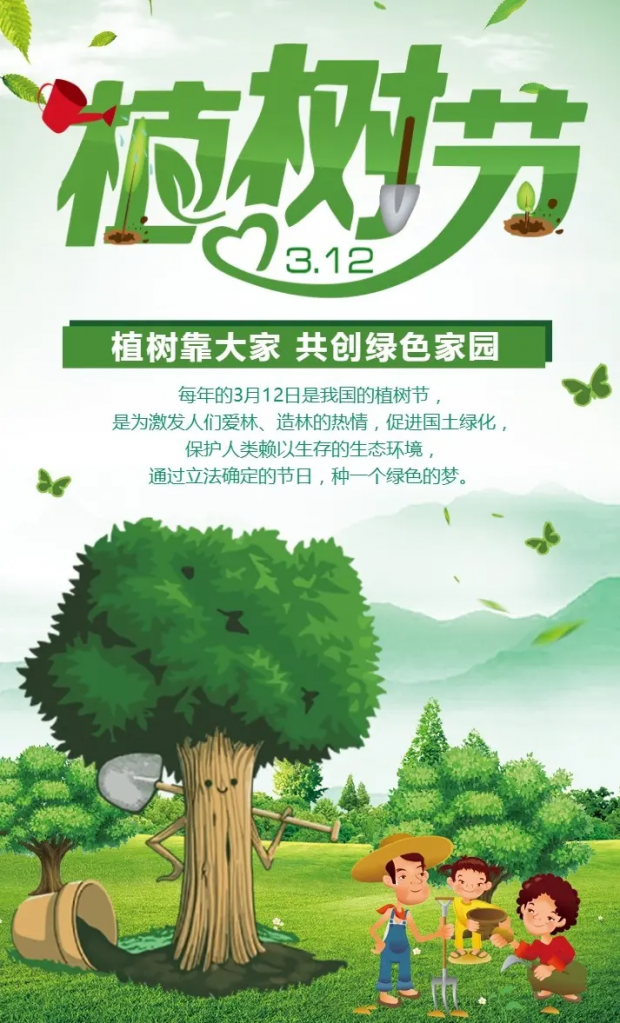 微信图片_20220328112512