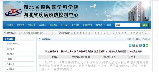微信图片_20220328145443