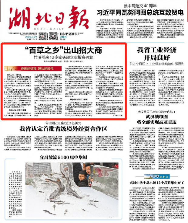 微信图片_20220329084023