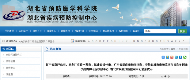 微信图片_20220329094715