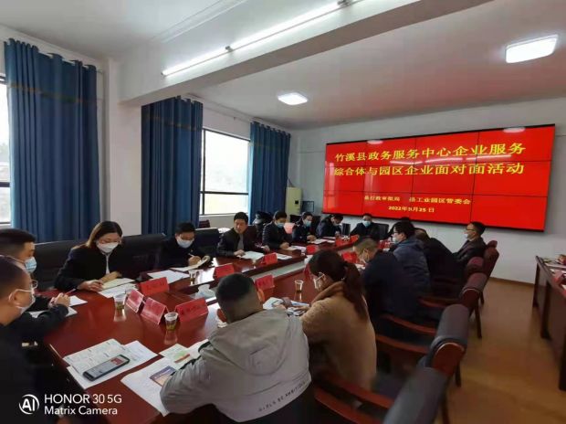 微信图片_20220330085650