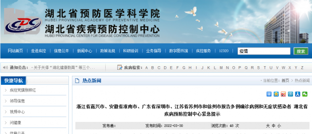 微信图片_20220331092048