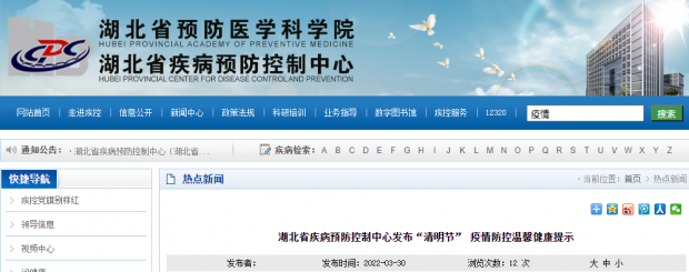 微信图片_20220331092320