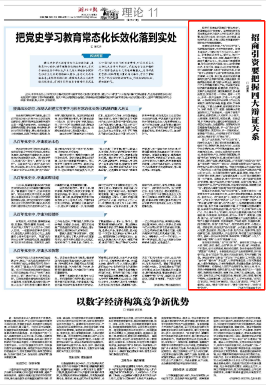 微信图片_20220331102134