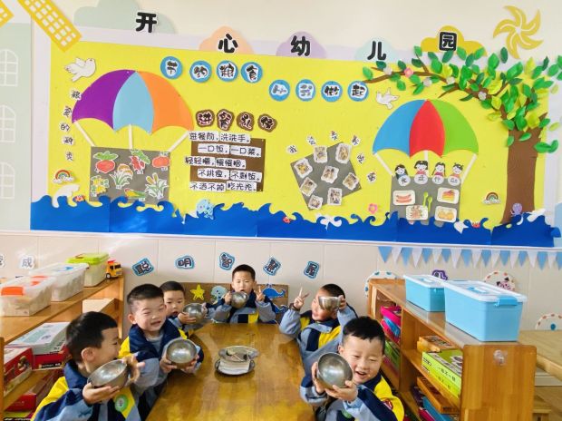 践行光盘行动
