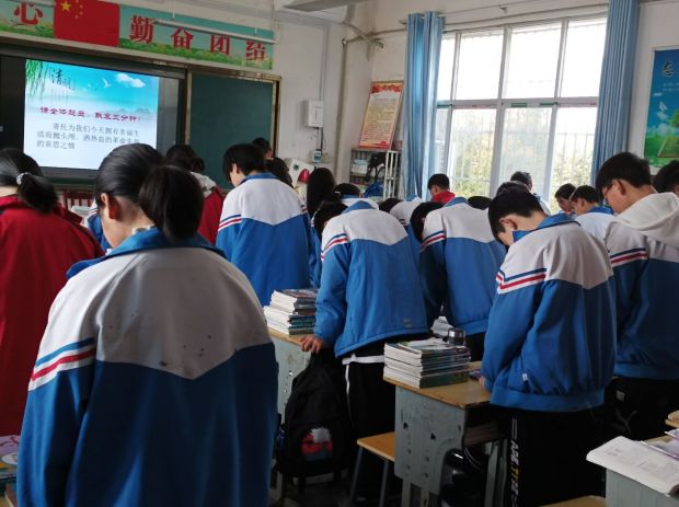 清明节主题班会