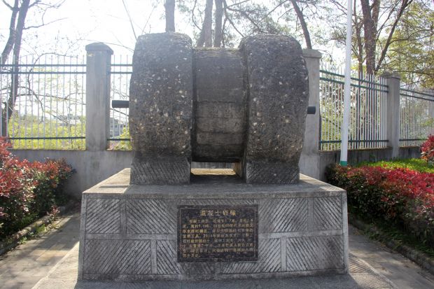 龙坝水库碾磙