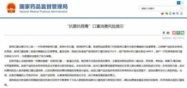 微信图片_20220414093613