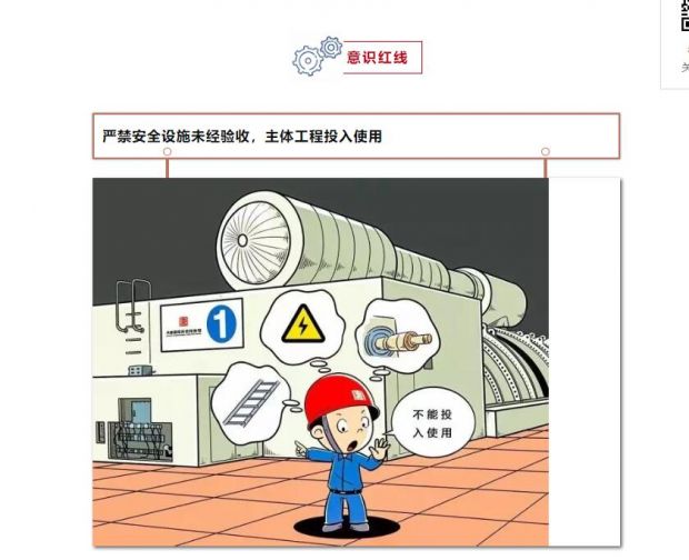 QQ截图20220414161040