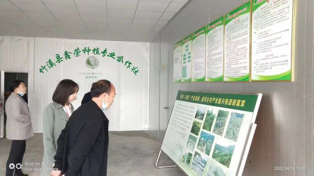 微信图片_20220414173140
