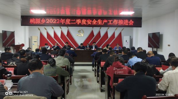微信图片_20220415144041