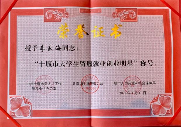 微信图片_20220422084615