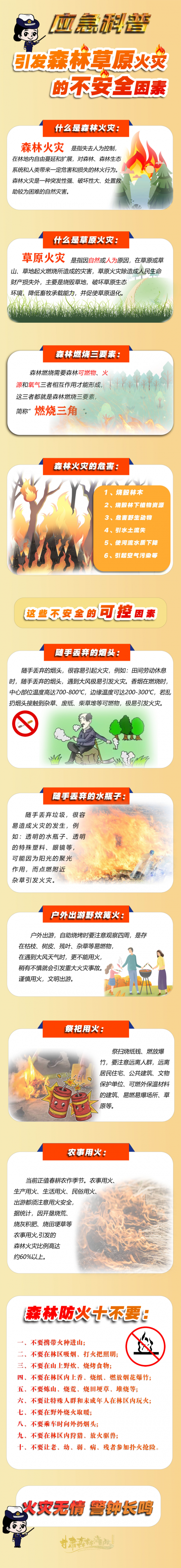 微信图片_20220422155321