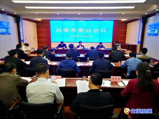 微信图片_20220424083947