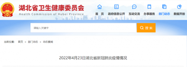 微信图片_20220424090954