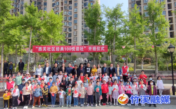 西关社区举行“李军经典100悦读社”开班图三