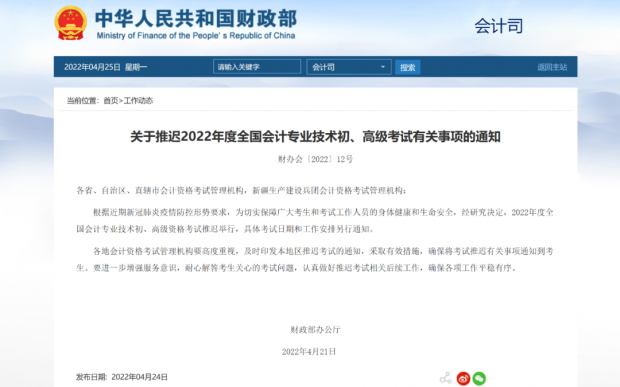 微信图片_20220425164553