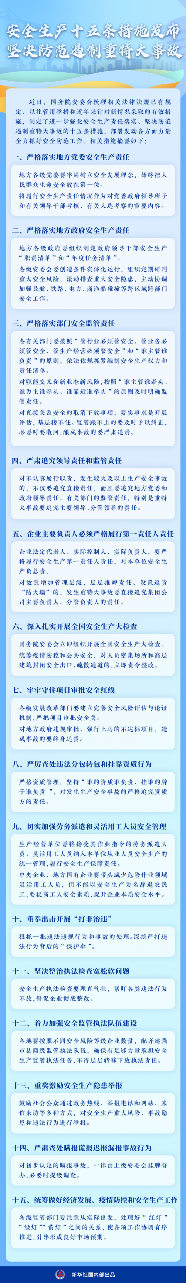 微信图片_20220427163132