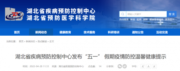 微信图片_20220428144301