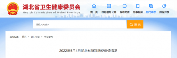 微信图片_20220505091226