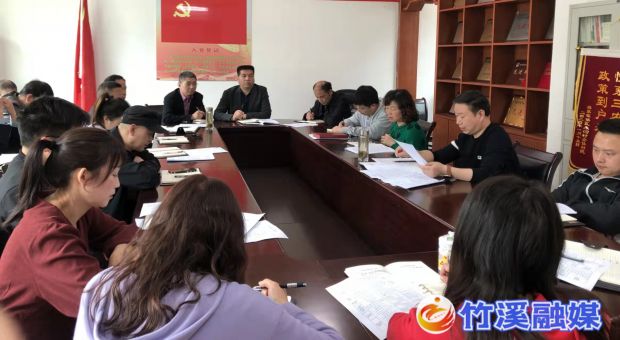 就业局