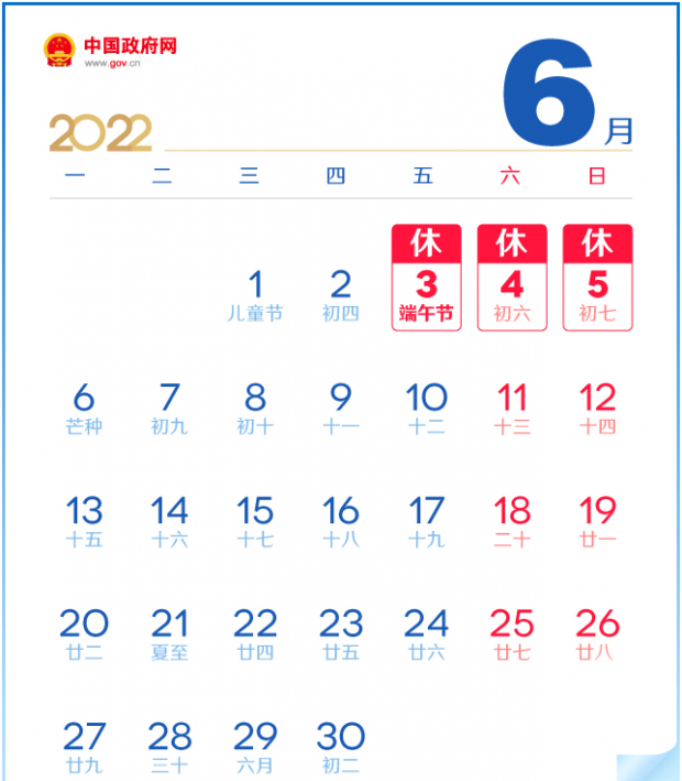 微信图片_20220509102954