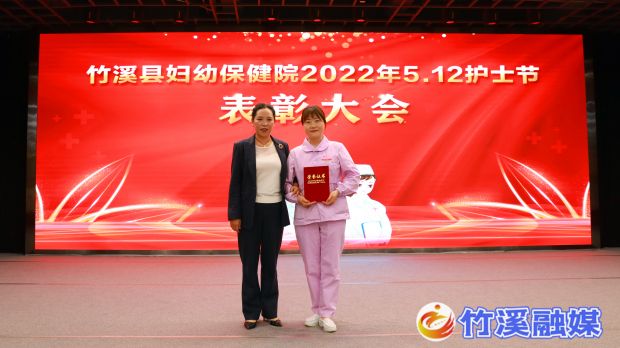 4.护理技能操作竞赛个人第一名