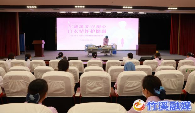 1.护理技能操作竞赛（1）