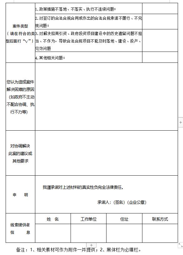 QQ截图20220518154339