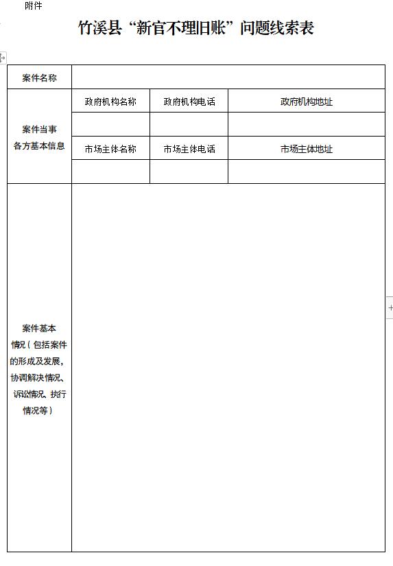QQ截图20220518154313