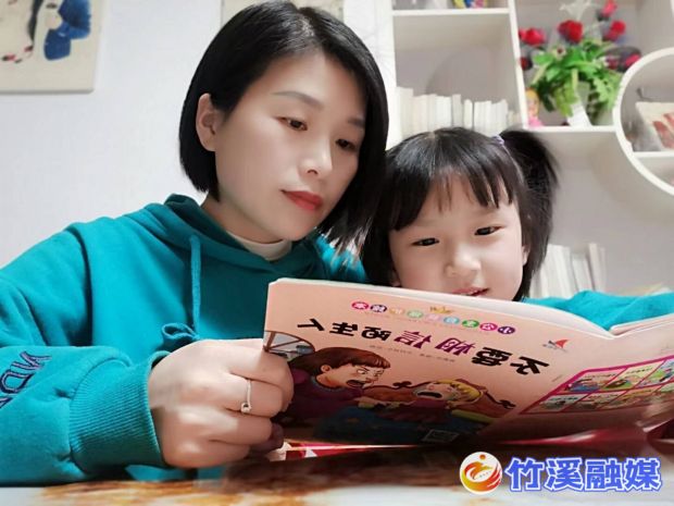 竹溪县城关镇中心幼儿园开展幼儿读书打卡活动3_proc