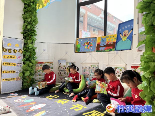 竹溪县城关镇中心幼儿园开展幼儿读书打卡活动2_proc