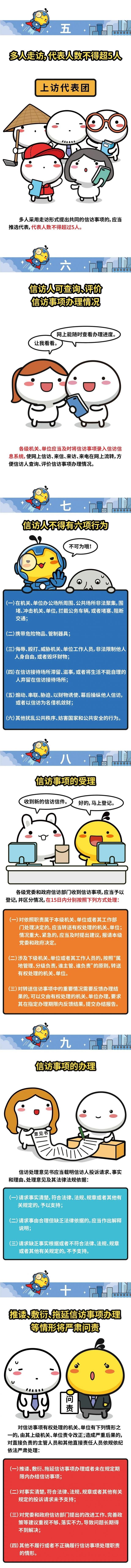 微信图片_20220528180013