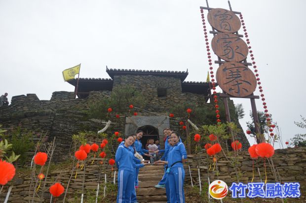 2曾家寨