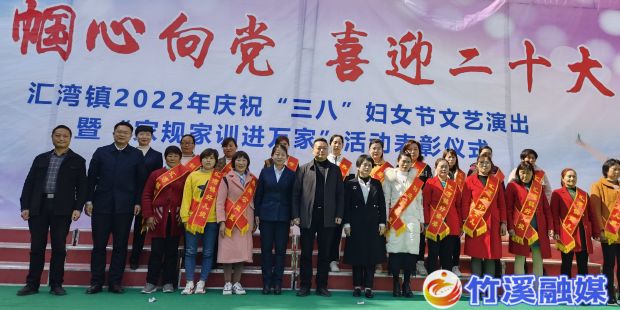 家规家训表彰仪式
