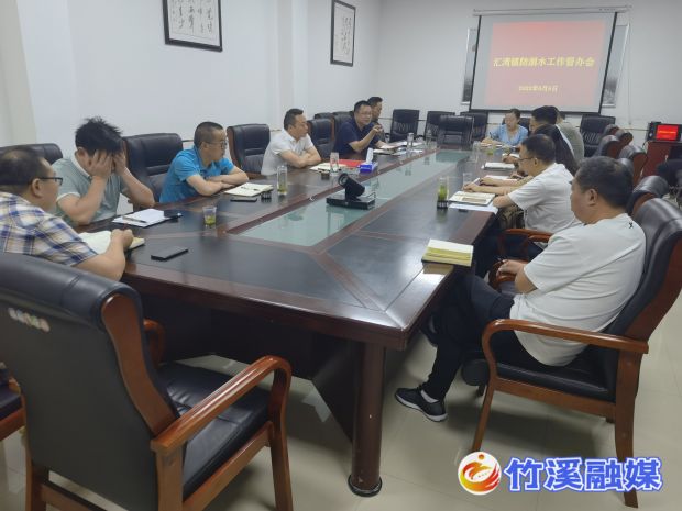 防溺水工作督办会