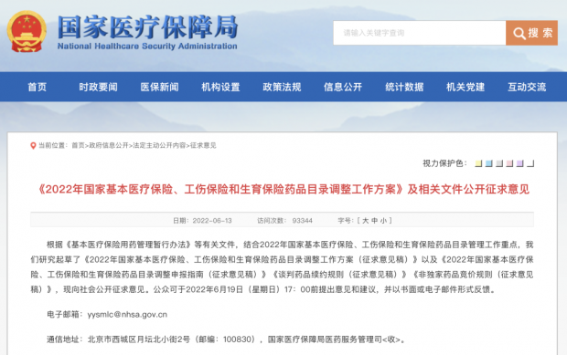 微信图片_20220617154933