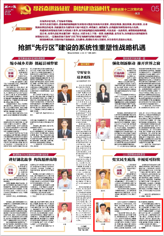 微信图片_20220622081950