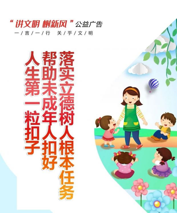 微信图片_20220626125420