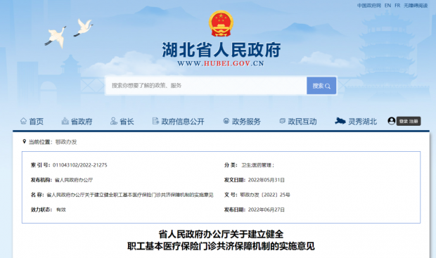 微信图片_20220628110345