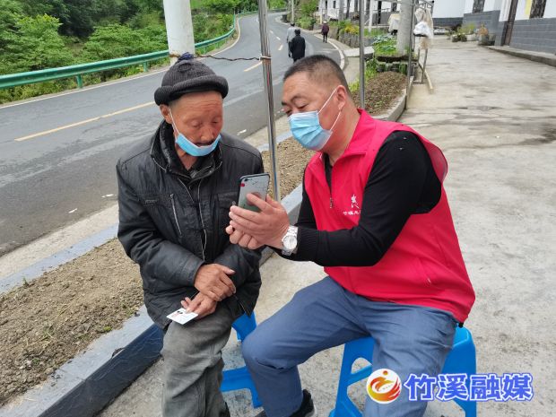 帮群众申领电子社保卡