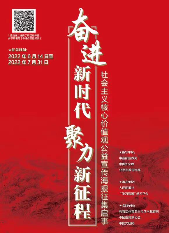 微信图片_20220701170254