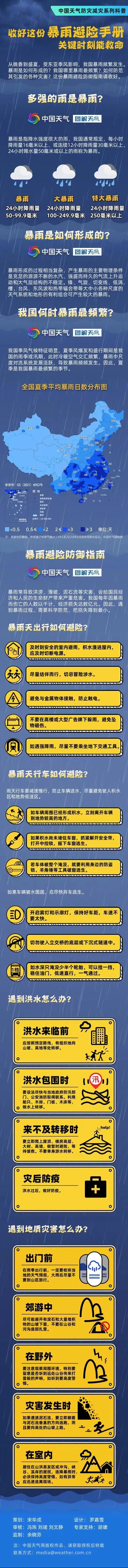 微信图片_20220704173839
